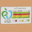 پاپ کورن مزمز با طعم پنیری - 60 گرم