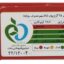 پودر ژله توت فرنگی هاتی کارا مقدار 100 گرم