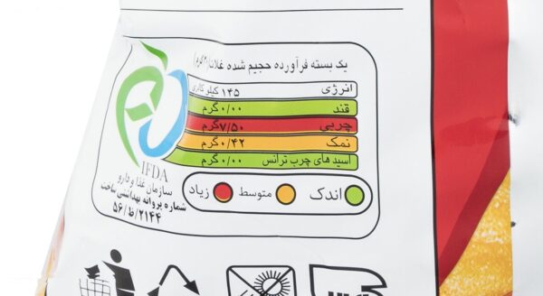 اسنک موتوری پنیری چی توز مقدار 170 گرم