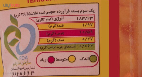 پفک نمکی مینو - 110 گرم