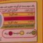 پفک نمکی مینو - 110 گرم