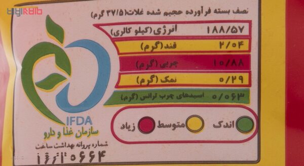 پفک نمکی مینو - 60 گرم